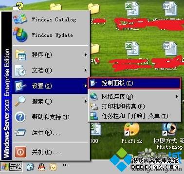 windowsxpϵͳַ