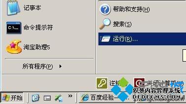 windowsxpϵͳCMDΪȫģʽ