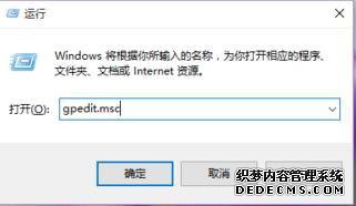 gpedit.msc