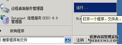 xpϵͳrdpclip.exeԶ޷ճô