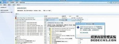 xp系统出现蓝屏igdpmd64.sys如何解决