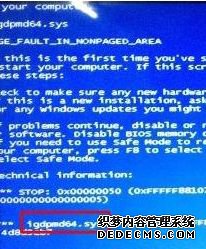 xp系统出现蓝屏igdpmd64.sys如何解决