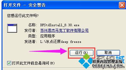 xpϵͳװ㻹ԭķ