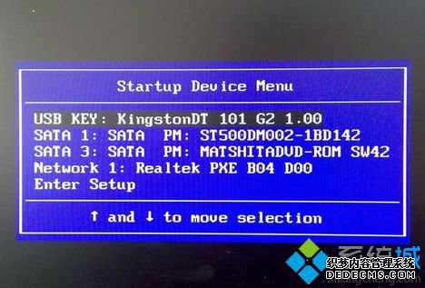 非ghost版win7安装教程2
