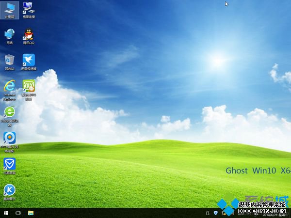 win10 32位安装64位 步骤11
