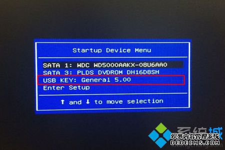 win10 32位安装64位 步骤2