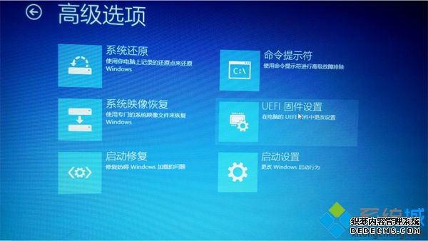 win8.1开机进BIOS设置方法6