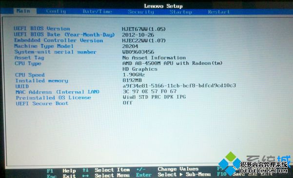 win8.1开机进BIOS设置方法8