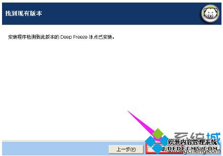 Xpϵͳжر㻹ԭϸ̳