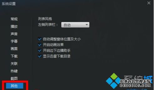 windowsxpϵͳôرѸ׿
