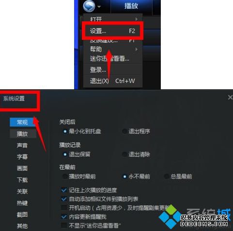 windowsxpϵͳôرѸ׿