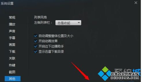 windowsxpϵͳôرѸ׿