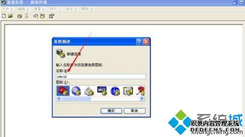 windows xpϵͳն˵ķ
