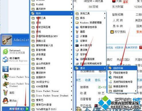 windows xpϵͳն˵ķ
