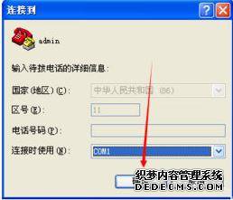 windows xpϵͳն˵ķ