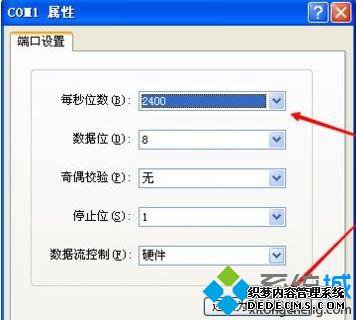 windows xpϵͳն˵ķ