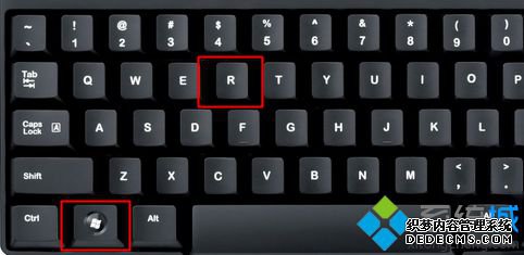 自带DirectX诊断工具查询电脑配置1