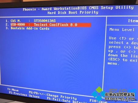 用u盘装系统BIOS设置U盘启动3