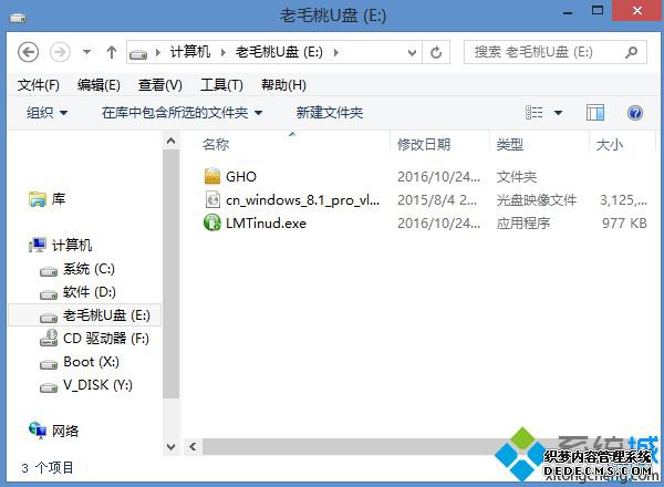ëҰװԭwin8.11