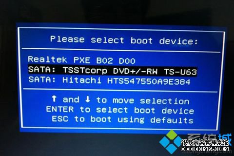 使用光碟重装系统步骤1