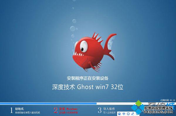 xp电脑能装w7系统吗?xp系统装w7步骤5
