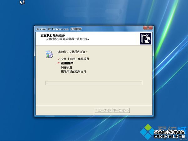 老毛桃u盘制作xp系统安装方法分享8