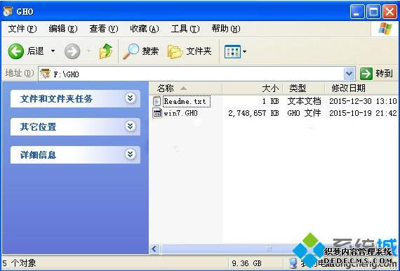xp如何通过u盘安装win7系统|xp用u盘安装win7方法1