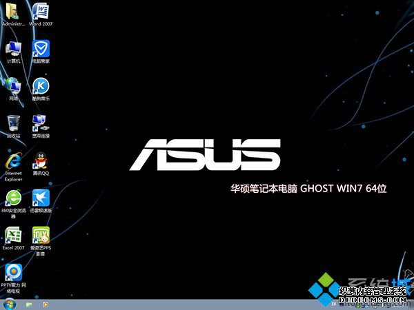 华硕s400c装win7系统步骤12