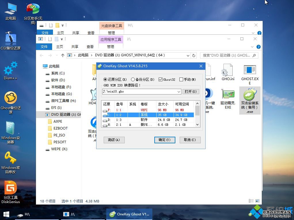 三星笔记本重装系统|三星笔记本电脑怎么重装系统