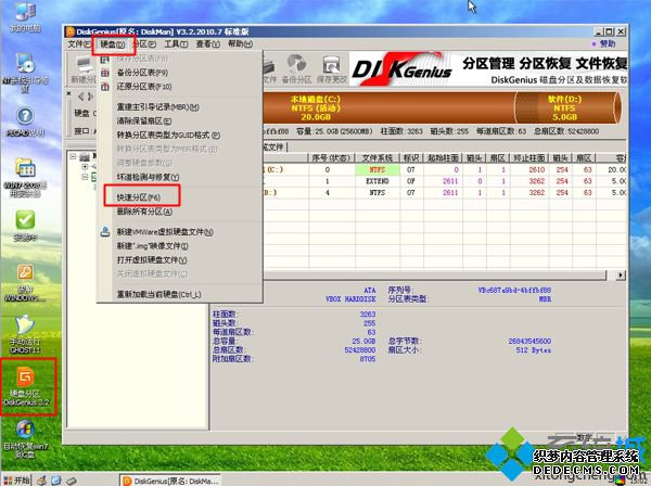系统盘怎么重装系统win7|有系统盘怎么重装系统win7