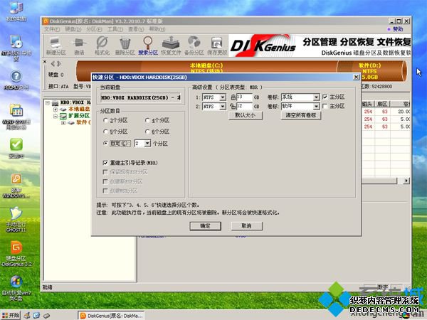 系统盘怎么重装系统win7|有系统盘怎么重装系统win7