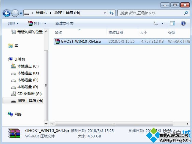 acer笔记本重装系统教程|acer笔记本电脑如何重装系统