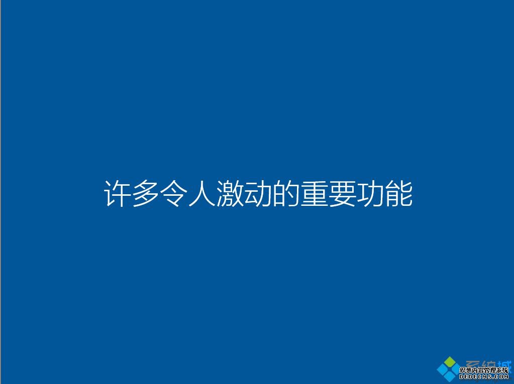 acer笔记本重装系统教程|acer笔记本电脑如何重装系统