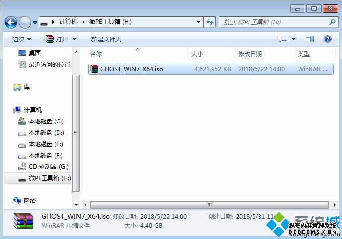 win7系统安装gpt磁盘|最新gpt分区安装win7系统图文教程
