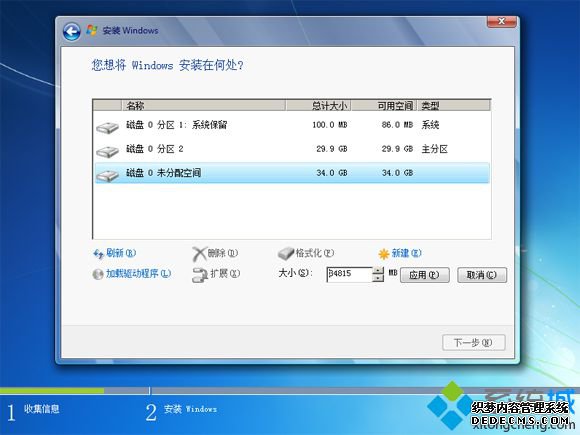 ultraiso制作u盘启动盘安装win7教程