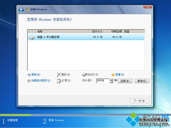 ultraiso制作u盘启动盘安装win7教程