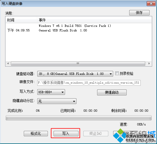 win10u盘启动盘制作|win10系统u盘启动盘制作教程