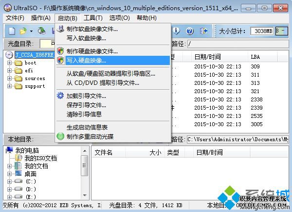 win10u盘启动盘制作|win10系统u盘启动盘制作教程