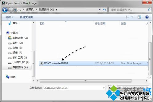 怎么在windows制作mac10.11安装u盘