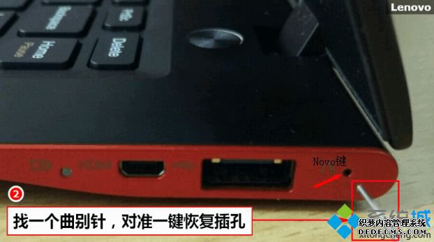 联想一键恢复重装系统|联想一键恢复系统安装步骤