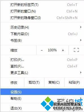 电脑中如何批量删除谷歌Chrome浏览器记住的账号和密码2