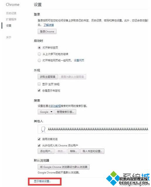 电脑中如何批量删除谷歌Chrome浏览器记住的账号和密码3