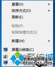 ޷Aero PeekԤЧô1