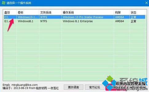 电脑中如何查看并清理WinSxS文件夹中的垃圾文件4
