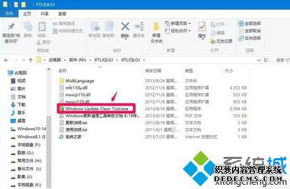 电脑中如何查看并清理WinSxS文件夹中的垃圾文件3