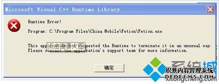 Դ򿪲¼ʾVC++Runtimeν