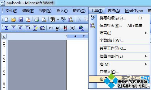 еOfficeĵʱ˽⾯ȡ1