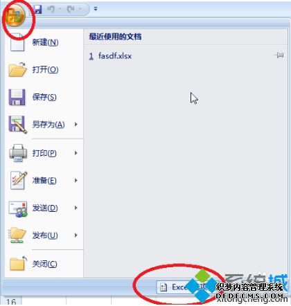 еOfficeĵʱ˽⾯ȡ3