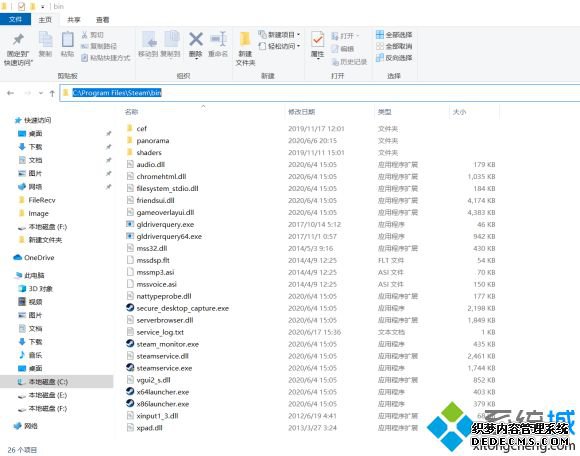 csgo你不能在安全服务器上玩游戏的可能原因如下_csgo无法在安全服务器上游戏怎么办
