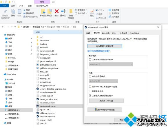 csgo你不能在安全服务器上玩游戏的可能原因如下_csgo无法在安全服务器上游戏怎么办